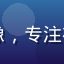 内容平台研究员林晓峰头像，专注在线平台用户体验研究多年